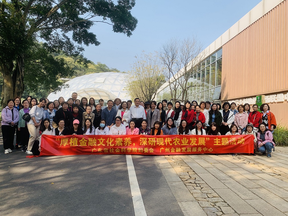 我院组织开展纪念“三八”国际劳动妇女节113周年暨“厚植金融文化素养，深研现代农业发展”主题活动